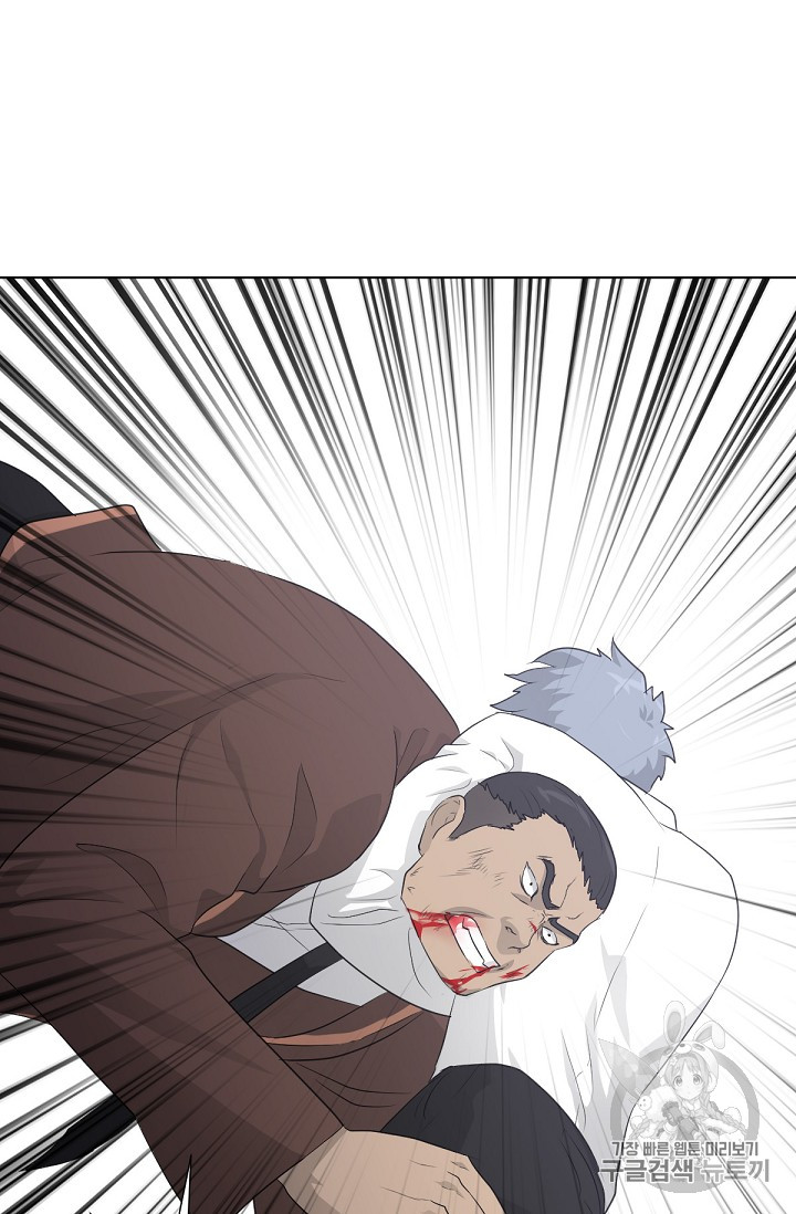 Trigger Ch.20 p50