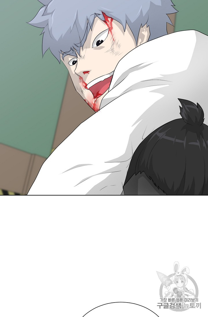 Trigger Ch.20 p52