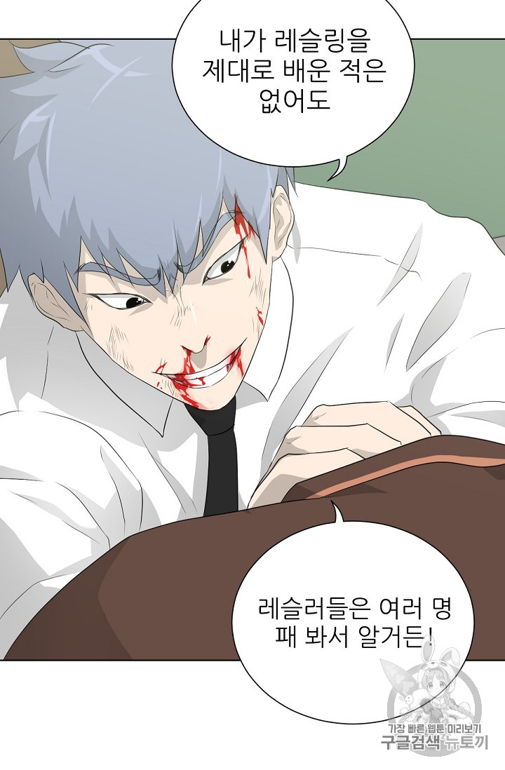 Trigger Ch.20 p53
