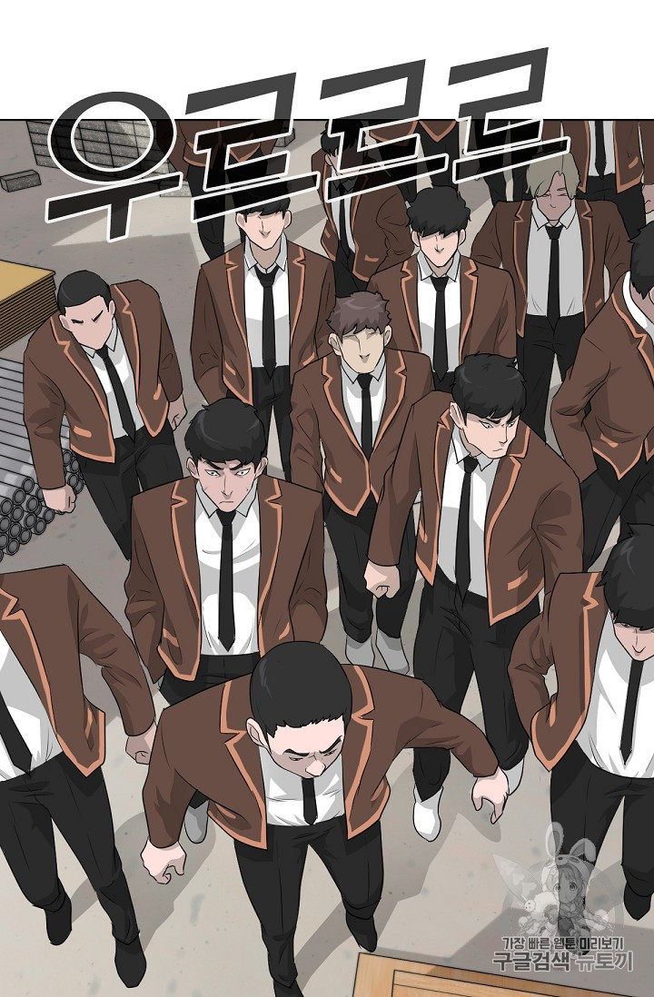 Trigger Ch.20 p66