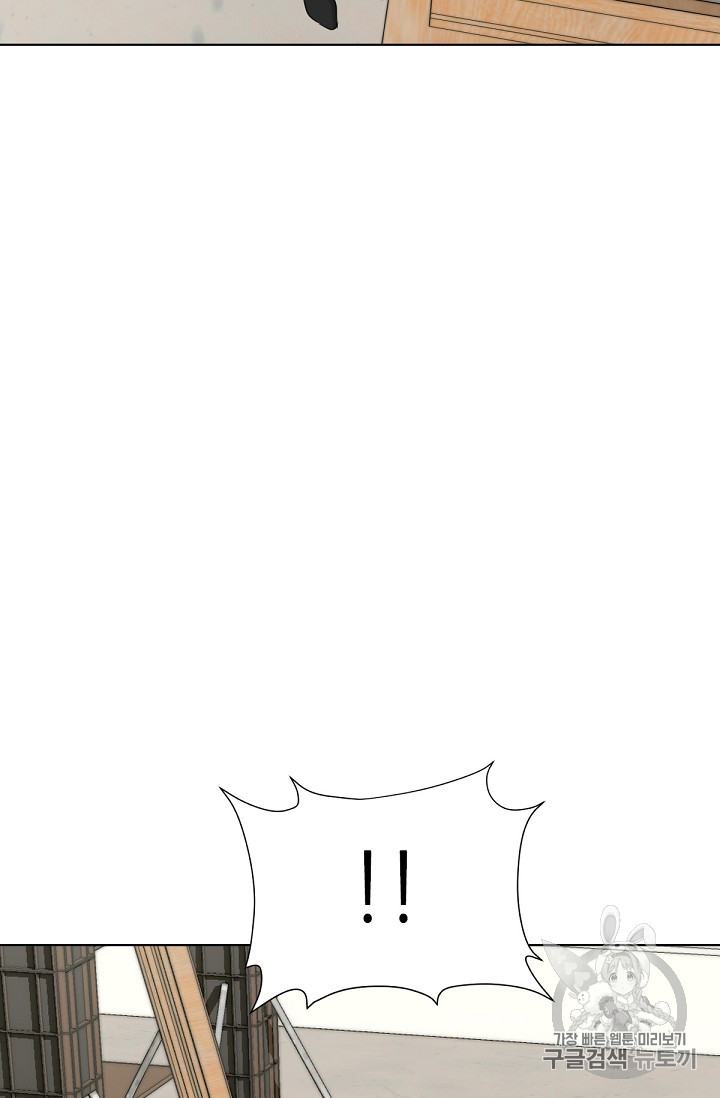 Trigger Ch.20 p67