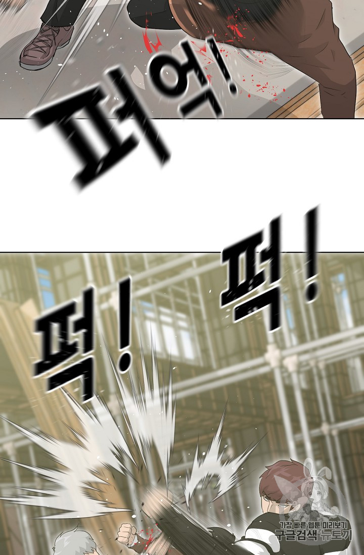 Trigger Ch.20 p78