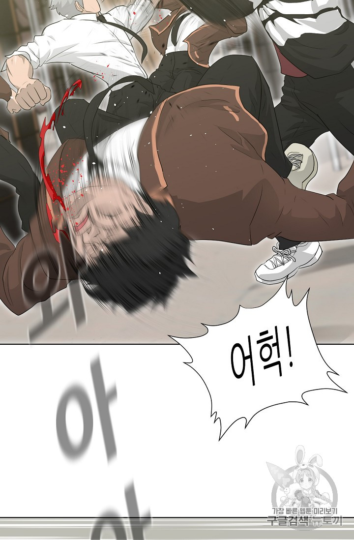 Trigger Ch.20 p79