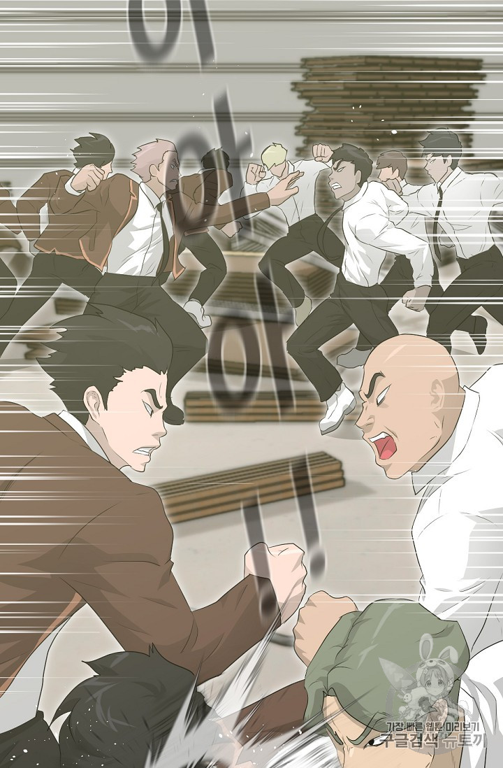 Trigger Ch.20 p80