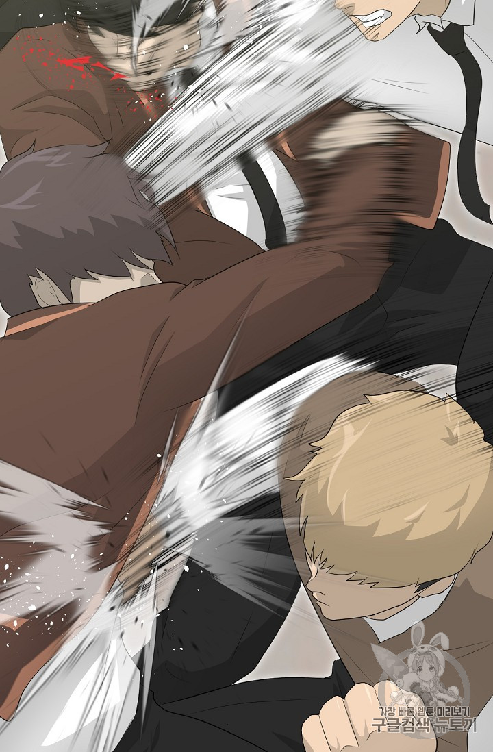 Trigger Ch.20 p81