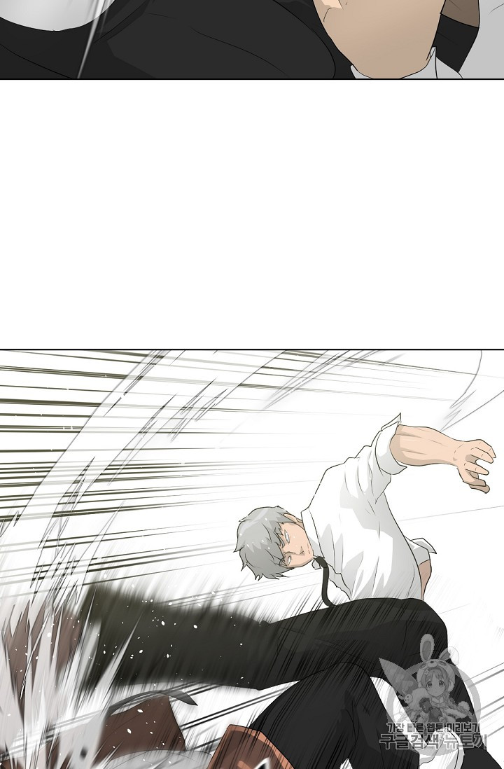 Trigger Ch.20 p82