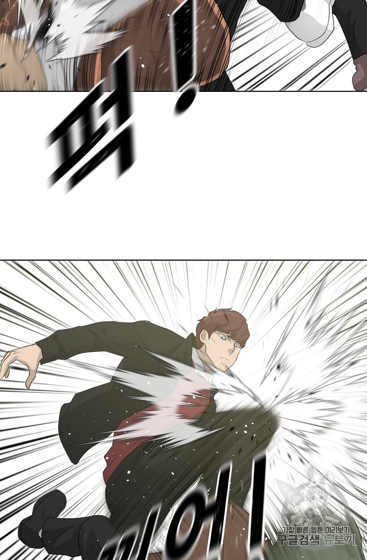 Trigger Ch.20 p83