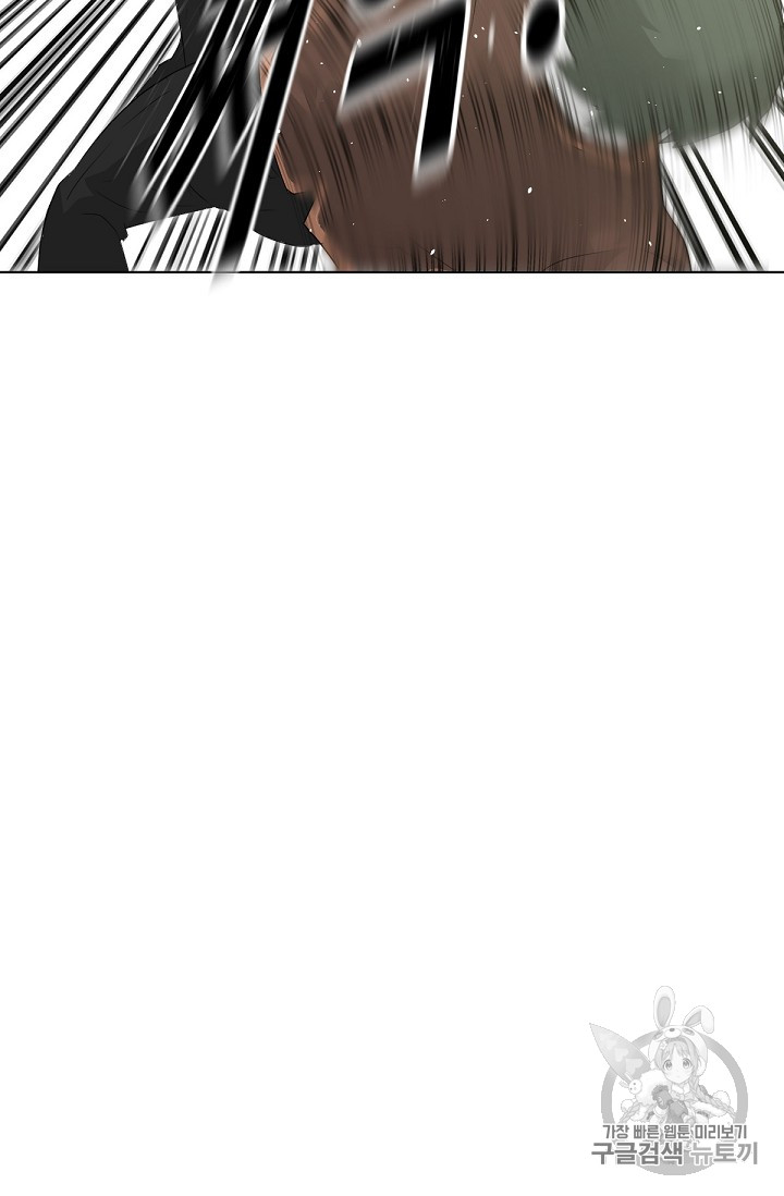 Trigger Ch.20 p84