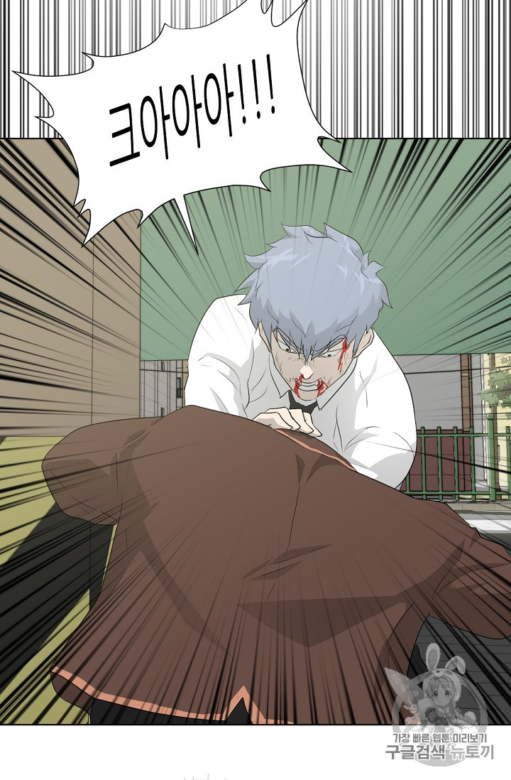 Trigger Ch.20 p91