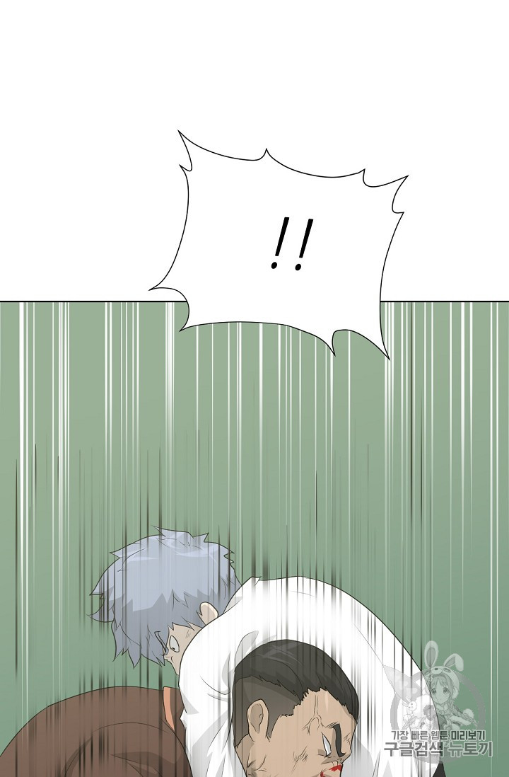 Trigger Ch.20 p94