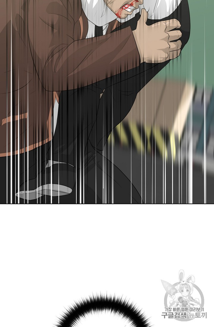 Trigger Ch.20 p95