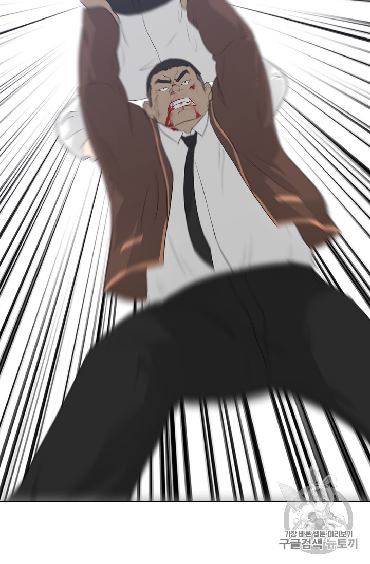 Trigger Ch.20 p98