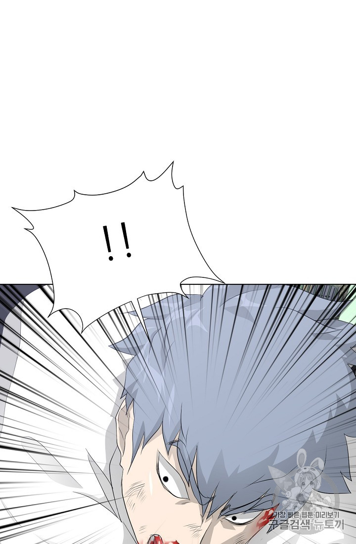 Trigger Ch.20 p99