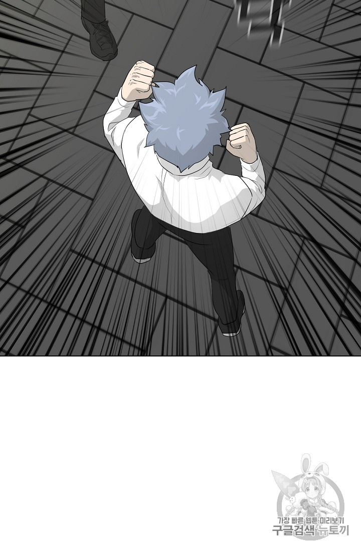 Trigger Ch.21 p10