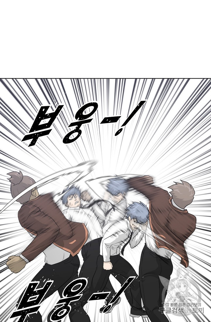 Trigger Ch.21 p11
