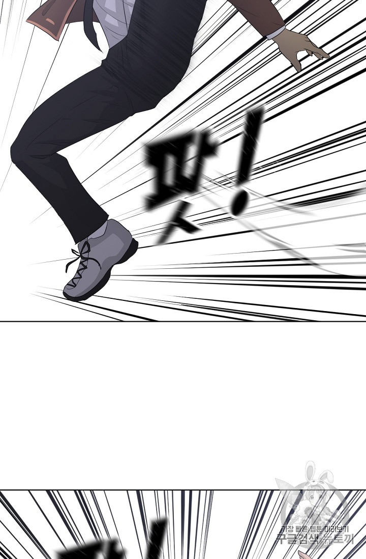 Trigger Ch.21 p14