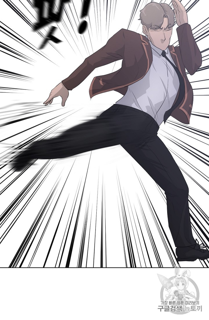 Trigger Ch.21 p15