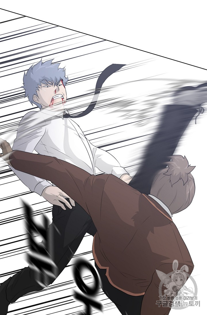 Trigger Ch.21 p16