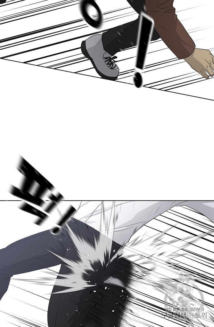 Trigger Ch.21 p17