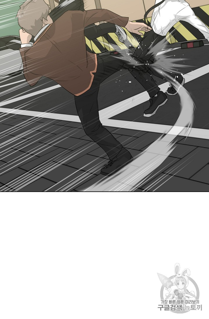 Trigger Ch.21 p19