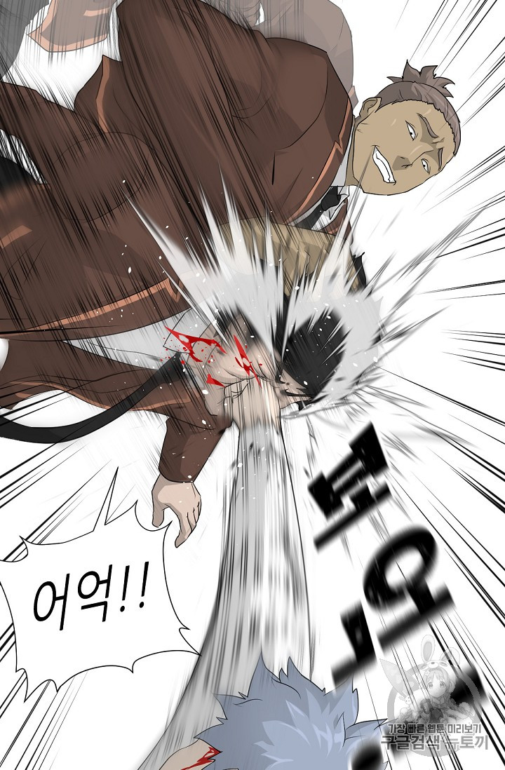 Trigger Ch.21 p22