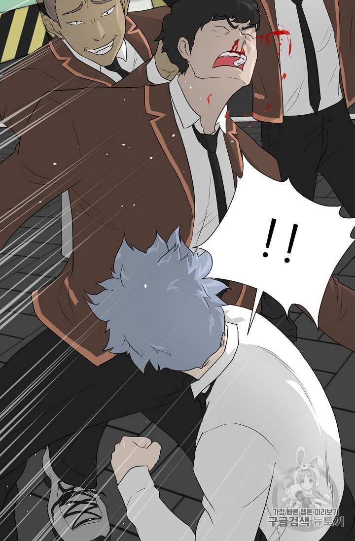 Trigger Ch.21 p24