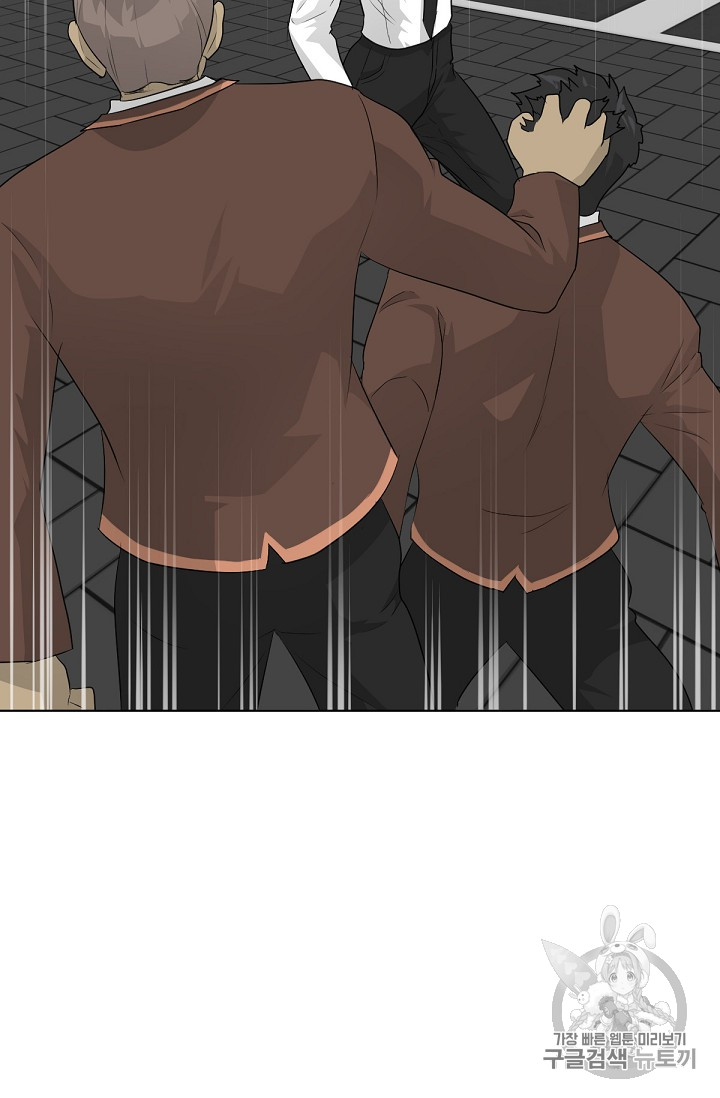 Trigger Ch.21 p26