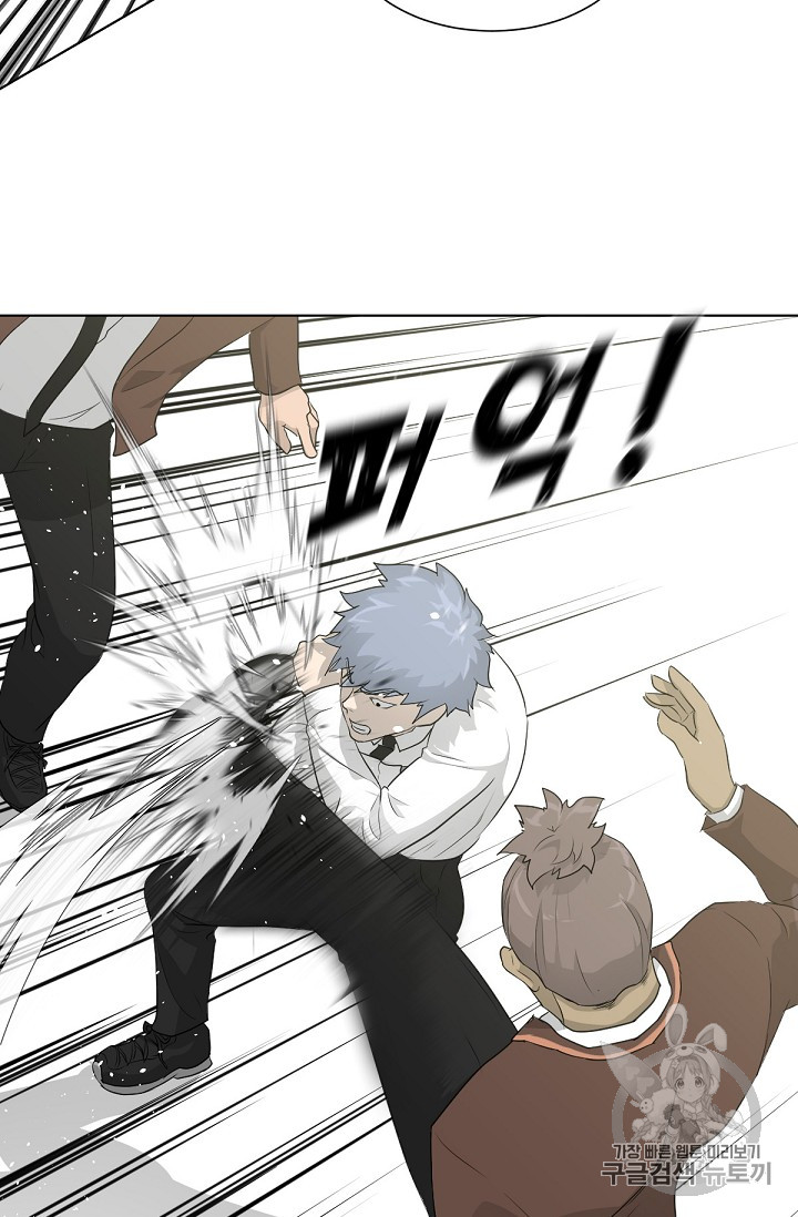 Trigger Ch.21 p29