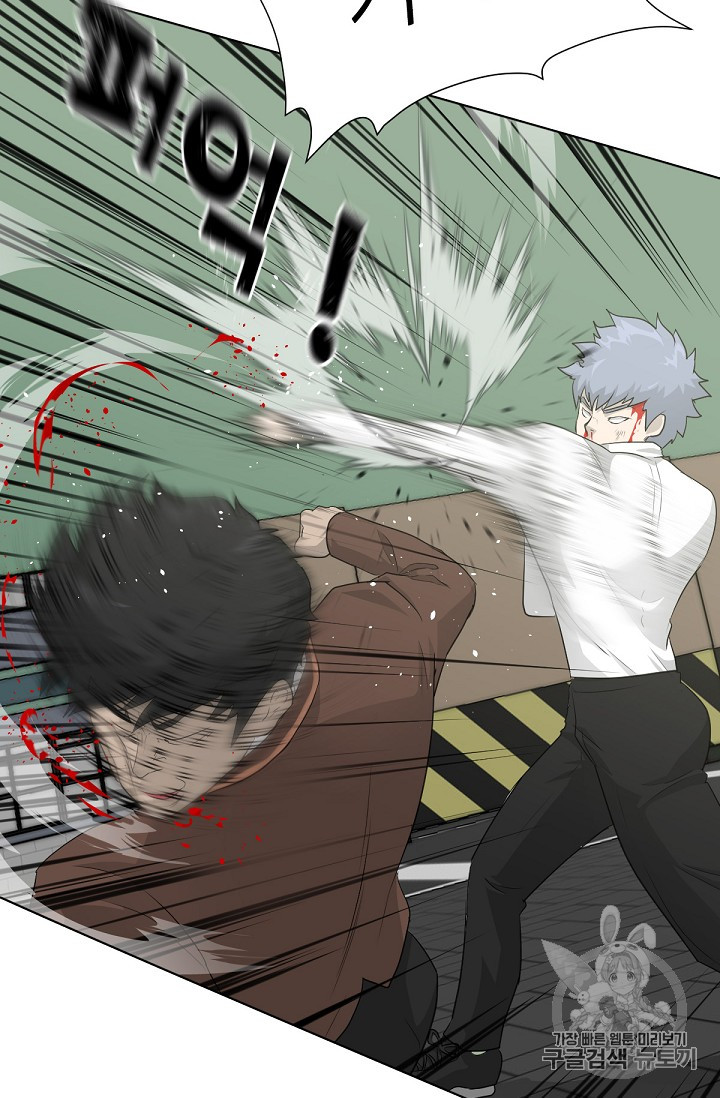 Trigger Ch.21 p3