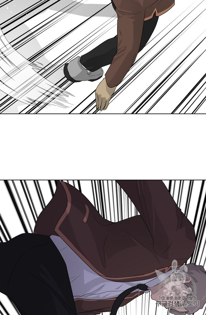 Trigger Ch.21 p30