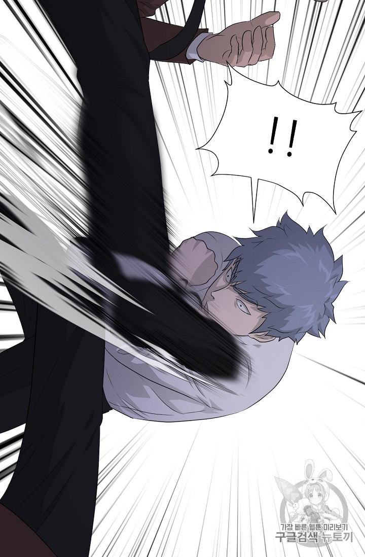 Trigger Ch.21 p31