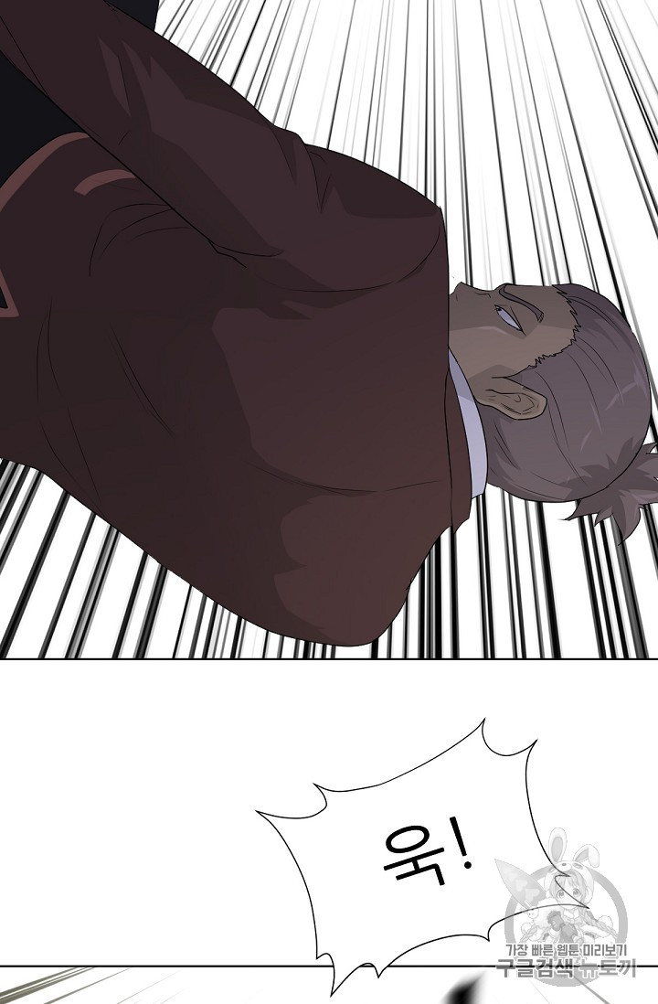 Trigger Ch.21 p32
