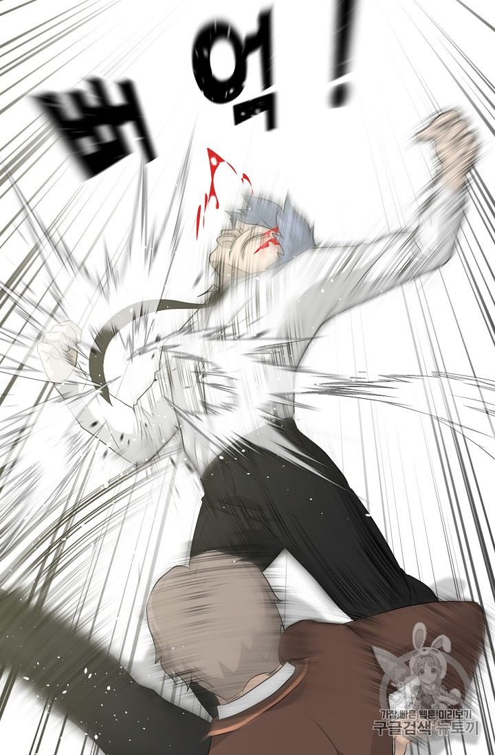 Trigger Ch.21 p33