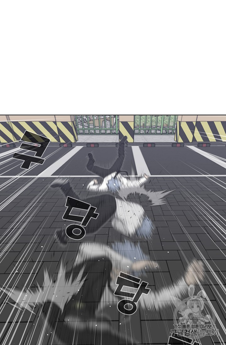 Trigger Ch.21 p35