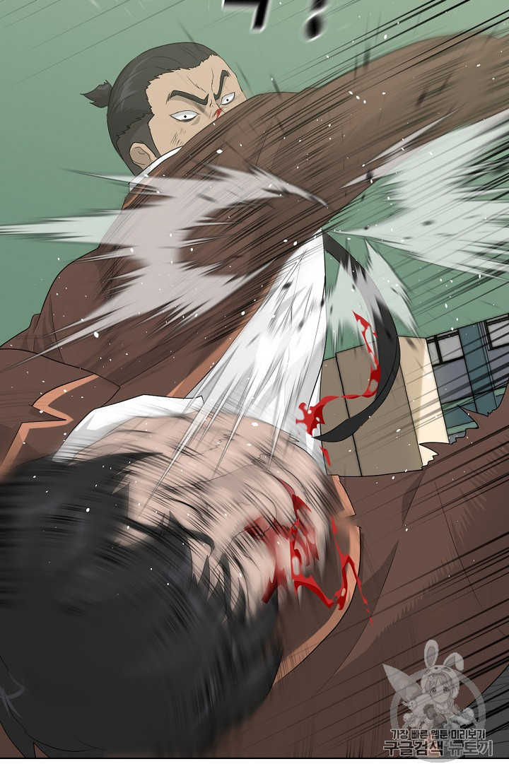 Trigger Ch.21 p38