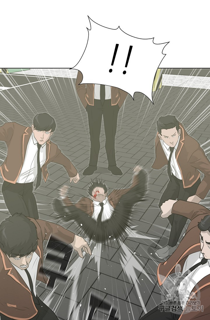 Trigger Ch.21 p39