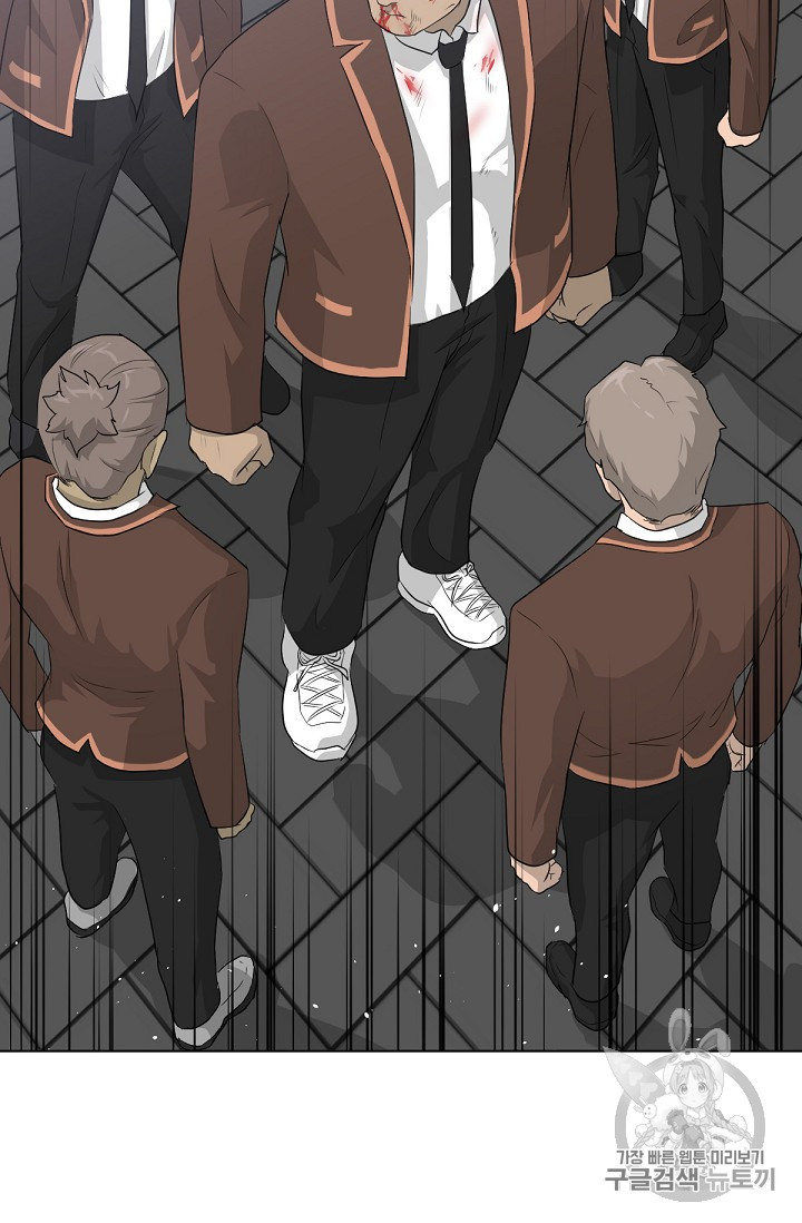 Trigger Ch.21 p44