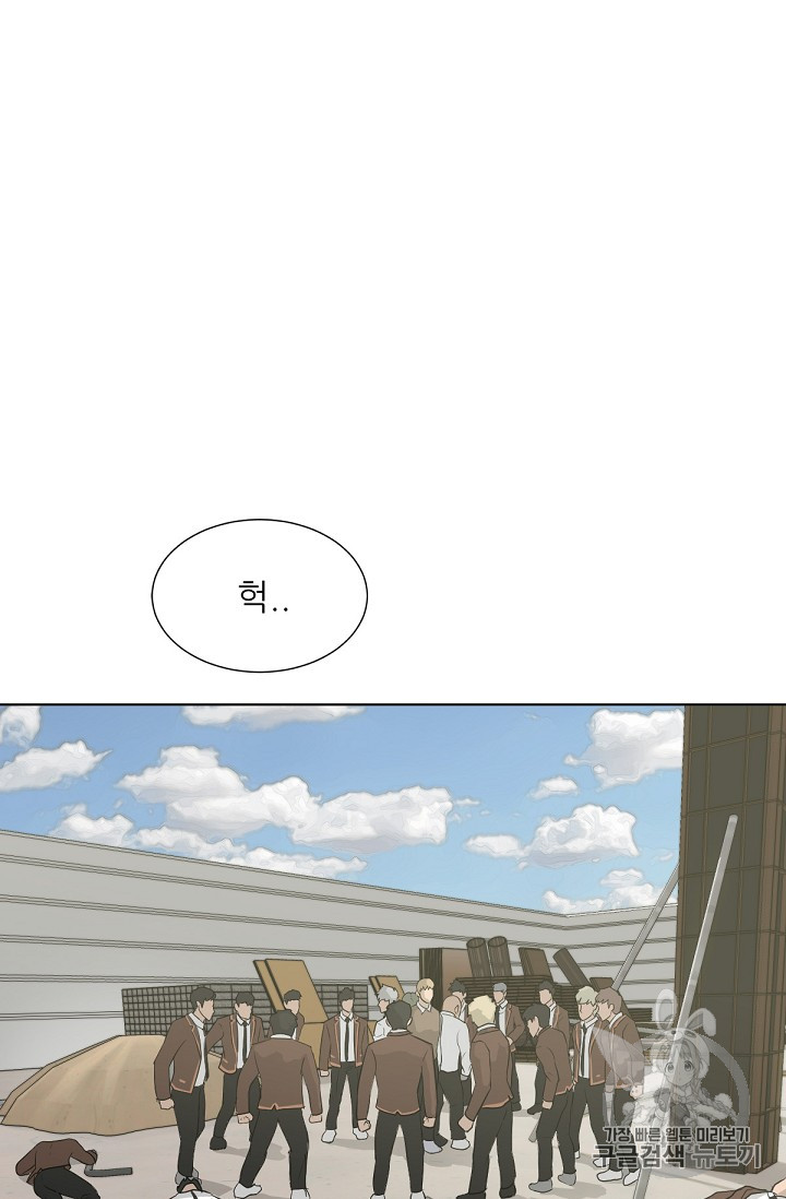 Trigger Ch.21 p46