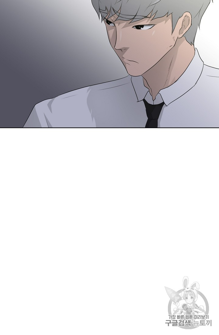 Trigger Ch.21 p53