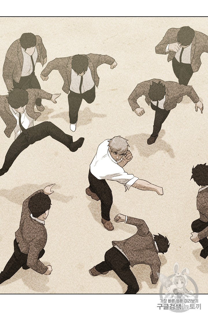 Trigger Ch.21 p54