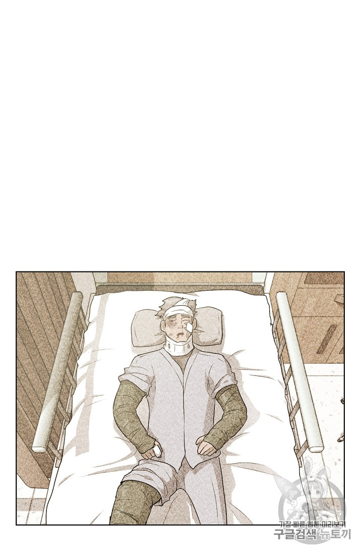 Trigger Ch.21 p55