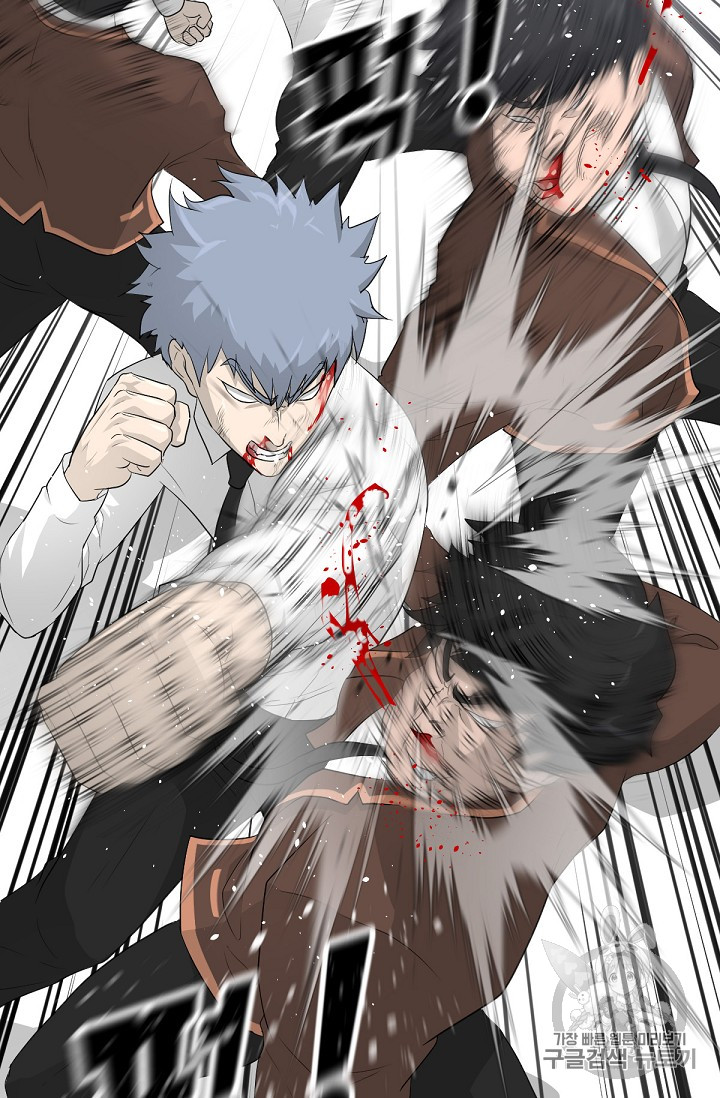 Trigger Ch.21 p6