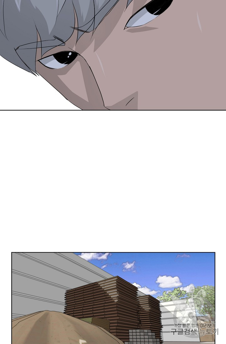 Trigger Ch.21 p60