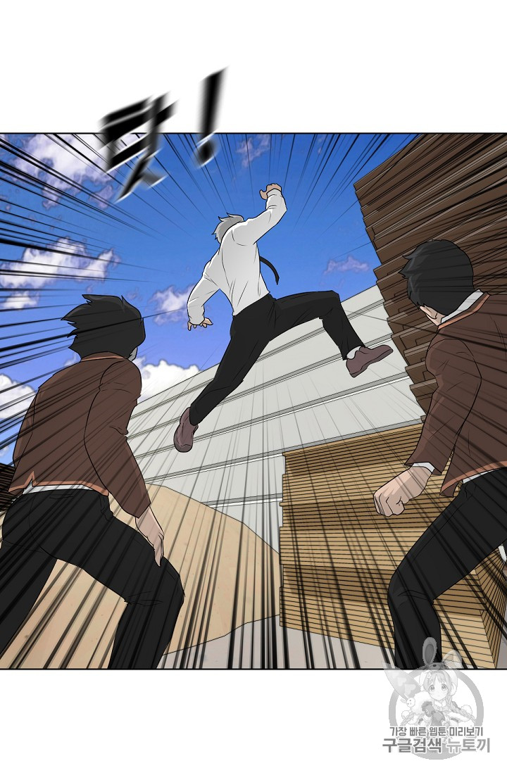 Trigger Ch.21 p63