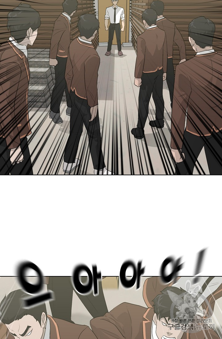 Trigger Ch.21 p68