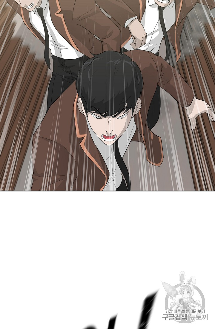 Trigger Ch.21 p69