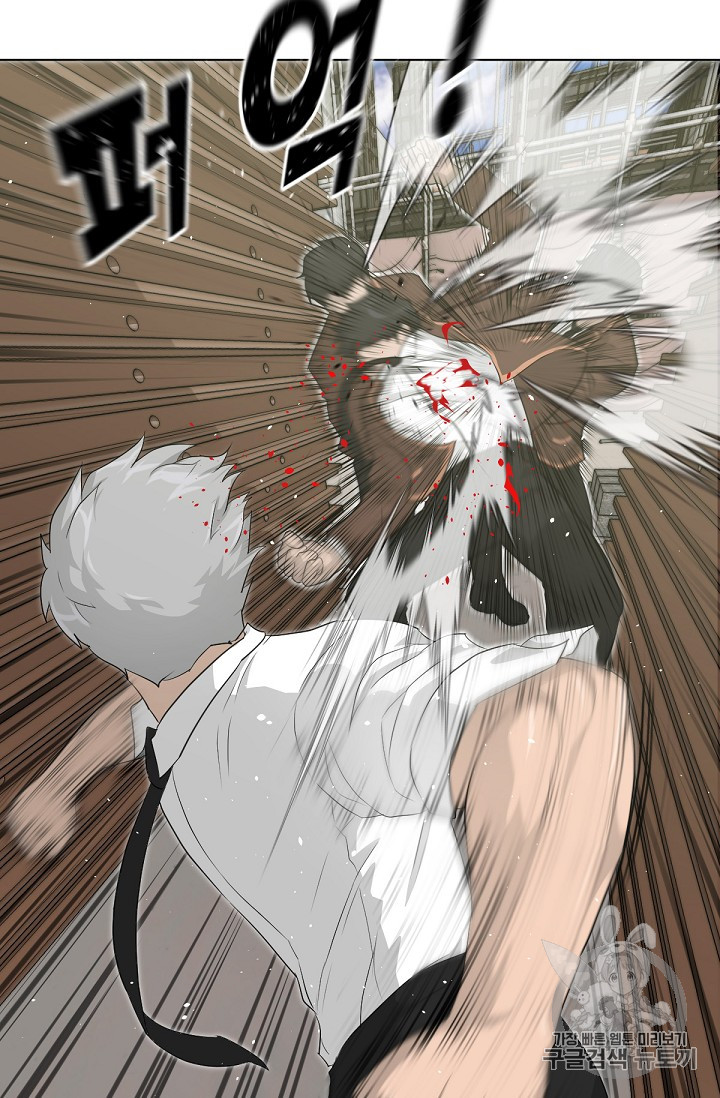 Trigger Ch.21 p70