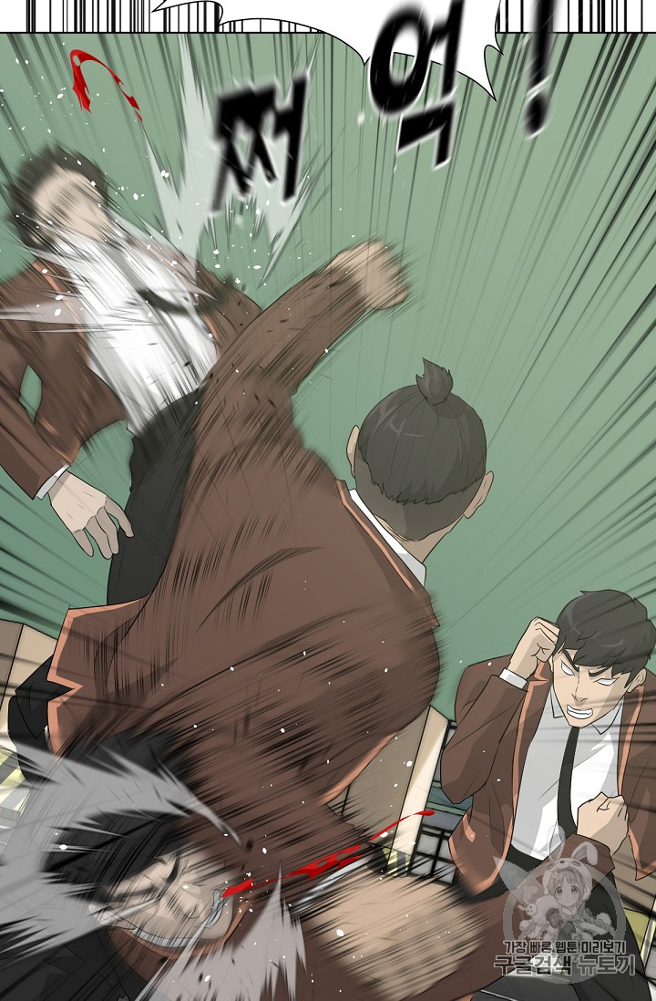 Trigger Ch.21 p78