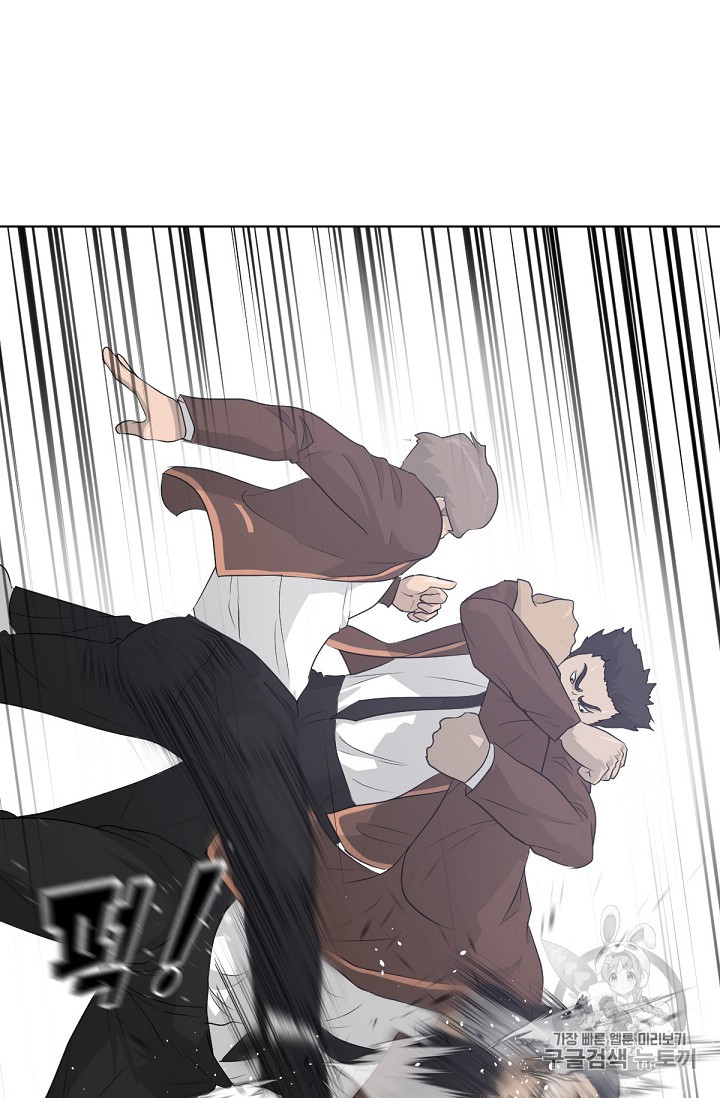 Trigger Ch.21 p86