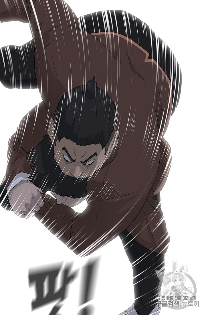 Trigger Ch.21 p91